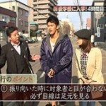 武井壮とマンゾクディーバの新よるたま