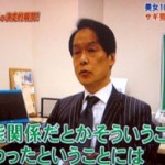 水トク！「ついに撮った！これが最新犯罪の決定的瞬間」