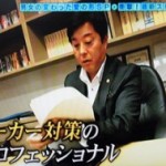 バナナマン的　開業マニュアル