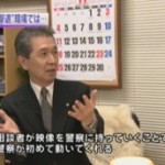 ニュースジャパン